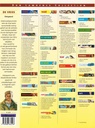 De Vries 3 Ontspoord 999