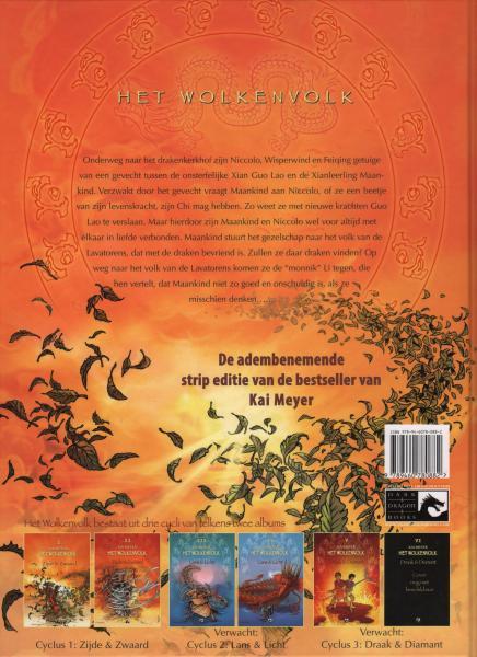 Het Wolkenvolk 2 Maankind (Zijde en Zwaard 2) 999