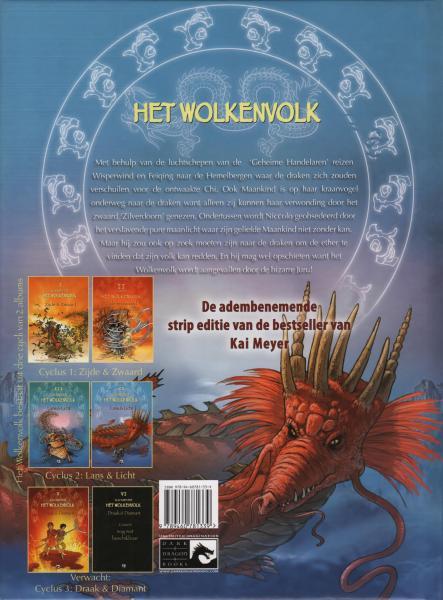 Het Wolkenvolk 4 Hemelbergen (Lans en Licht 2) 999