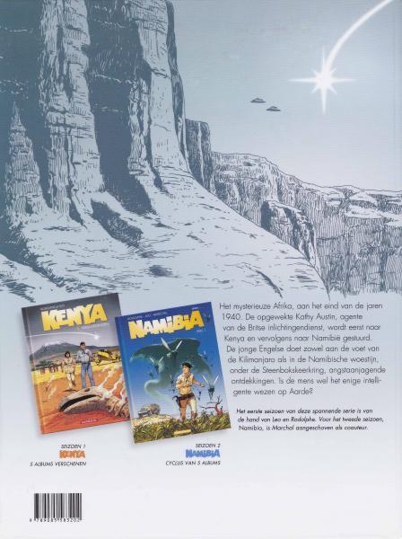 Namibia 4 999