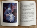 Tom Poes (Hanzeboek) LUXE De watergeest 3