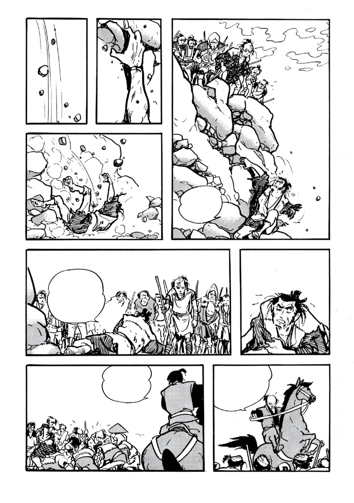THE LEGEND OF KAMUI 1