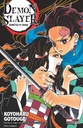 Demon Slayer: Kimetsu no Yaiba NL 1 1