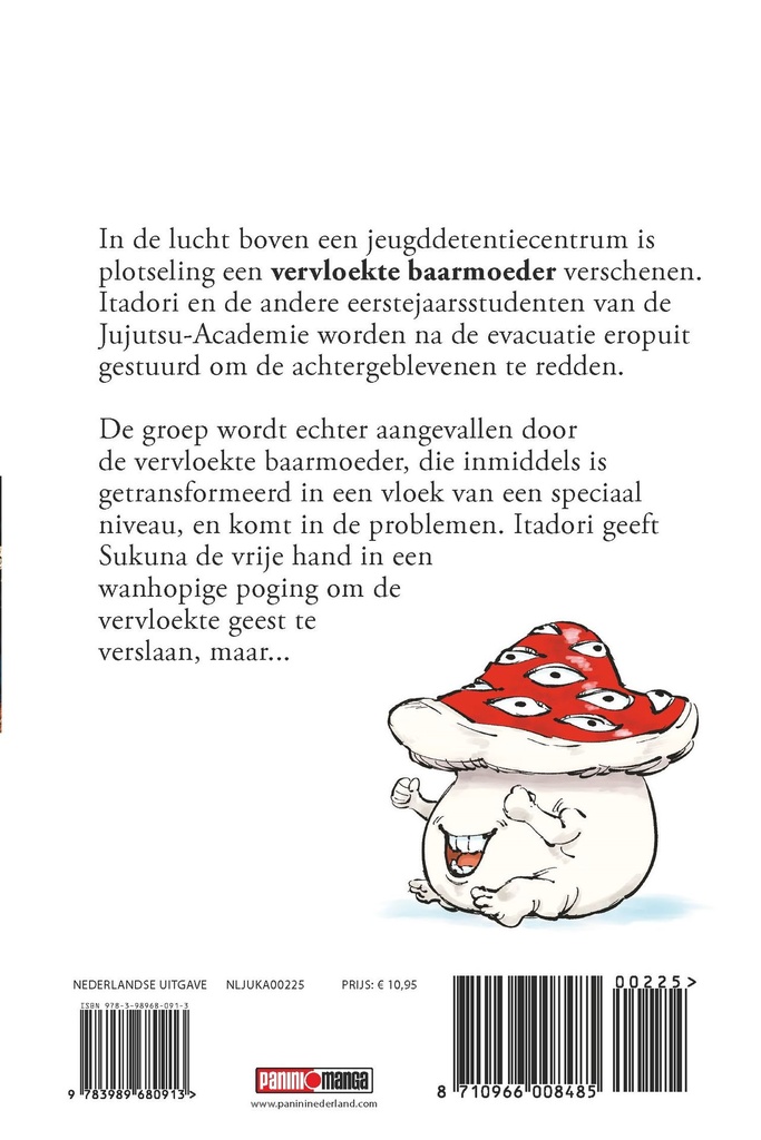 Jujutsu Kaisen NL 2 1