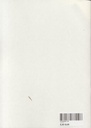 Cahier Noir 1 (AA 5.00) 999