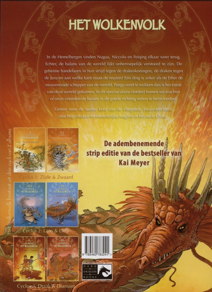 Het Wolkenvolk 6 Pangu 1