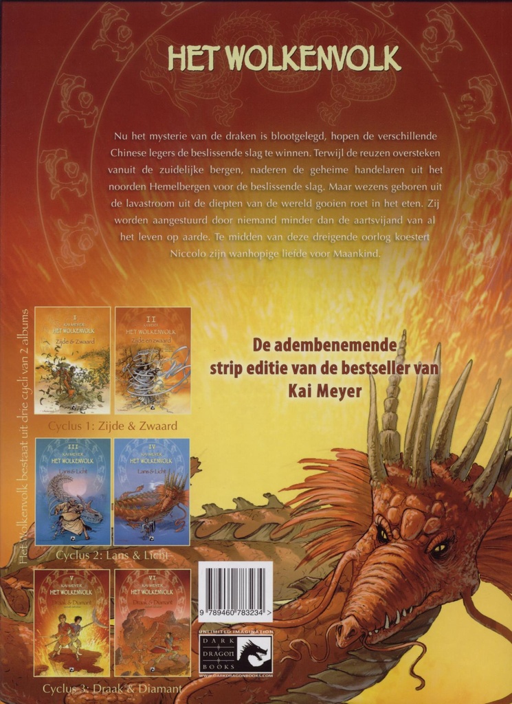 Het Wolkenvolk 5 Lavagloed 1