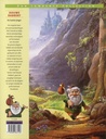 Douwe Dabbert HC 12 De laatste plager 999