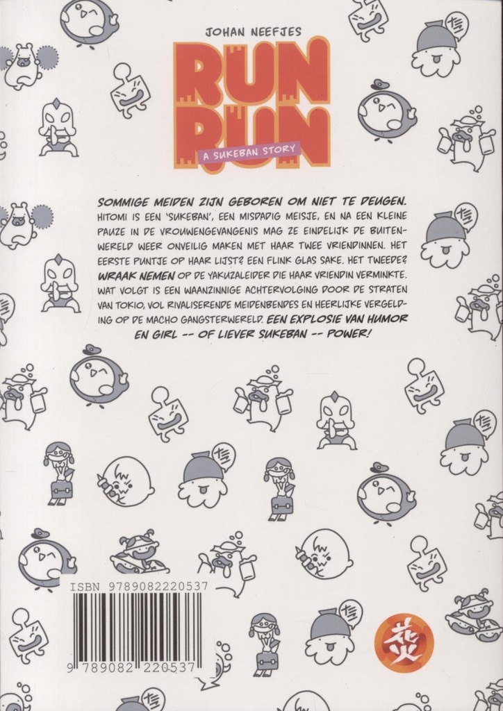 RunRun, A Sukeban Story 999