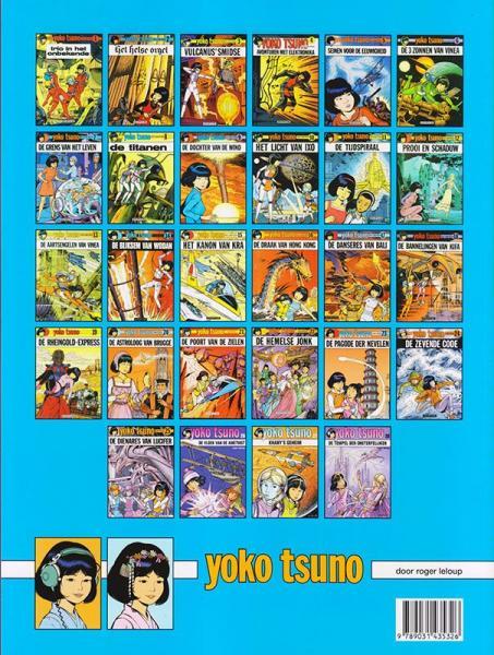 Yoko Tsuno 28 De tempel der onsterfelijken 999