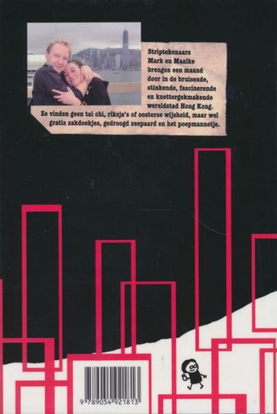 Hong Kong Dagboek (AA 14.95) 999