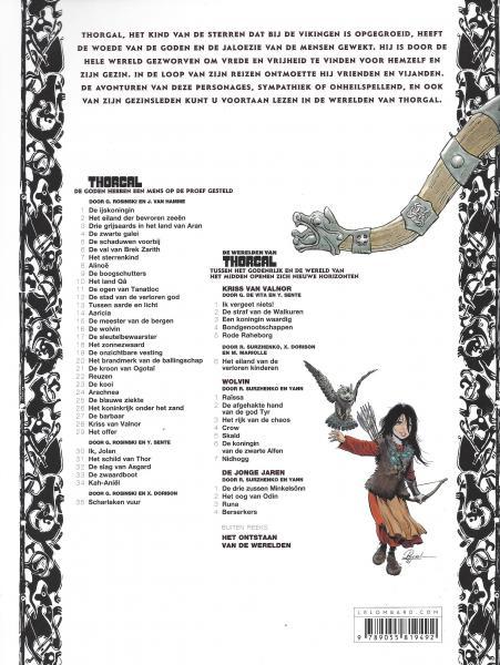 Thorgal - Werelden - Wolvin SC 07 999