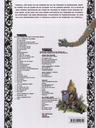 Thorgal - Jonge Jaren HC 07 De blauwe tand 999