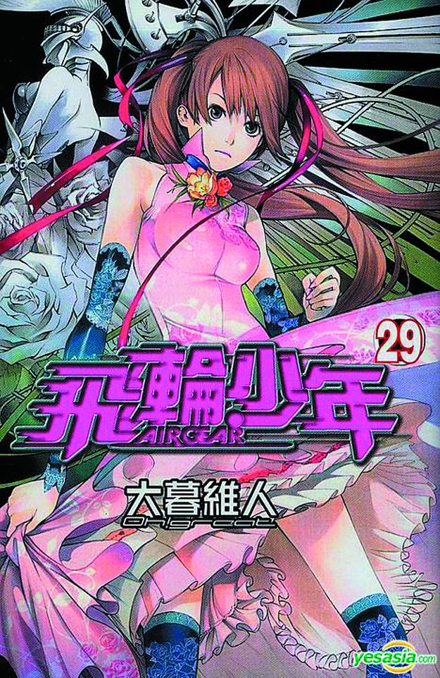 AIR GEAR 29