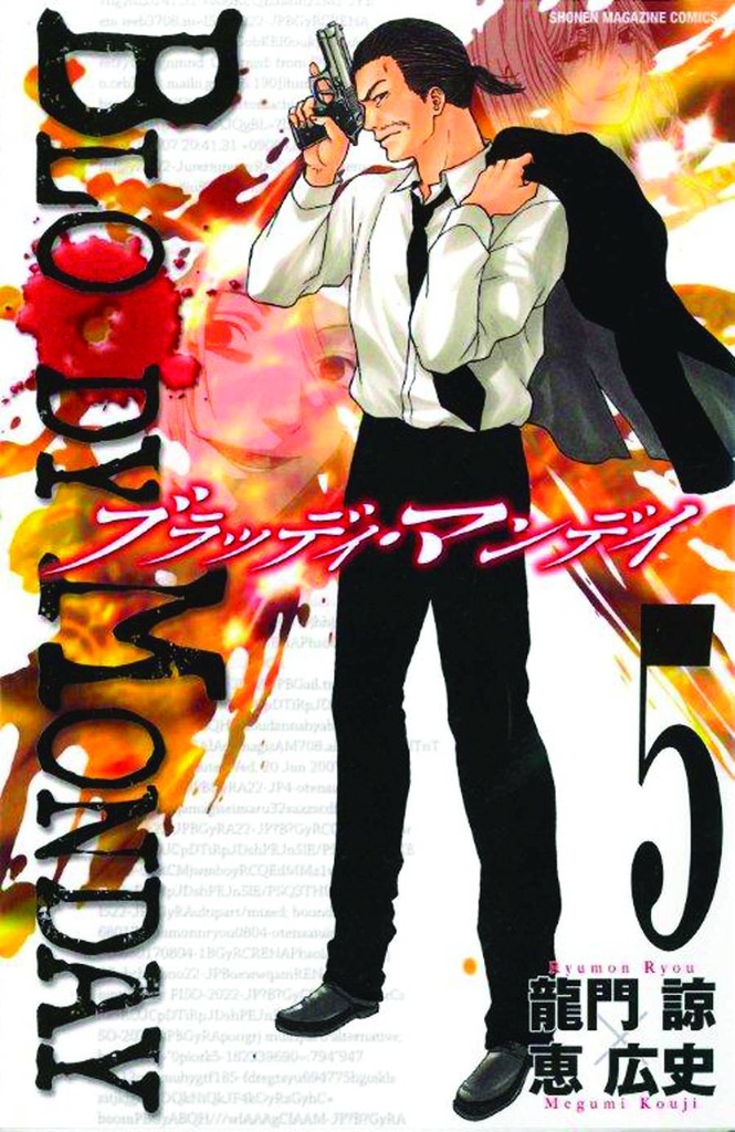 BLOODY MONDAY 05