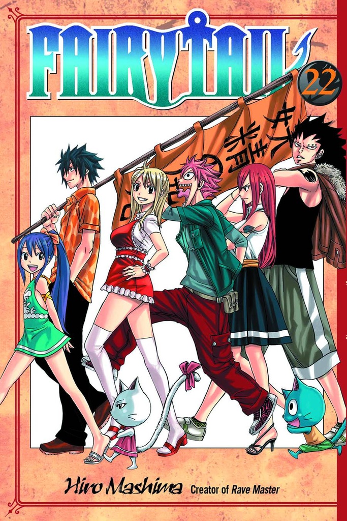 FAIRY TAIL 22