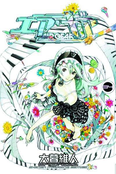 AIR GEAR 34