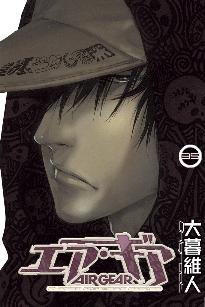 AIR GEAR 35