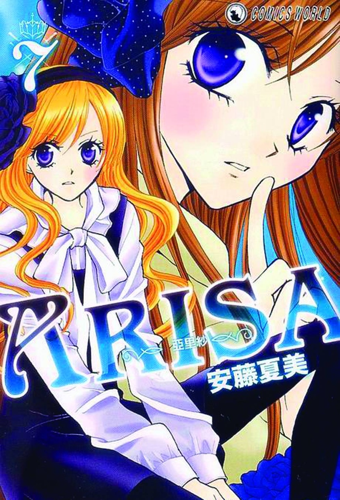ARISA 07