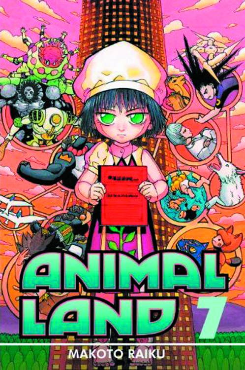 ANIMAL LAND 07