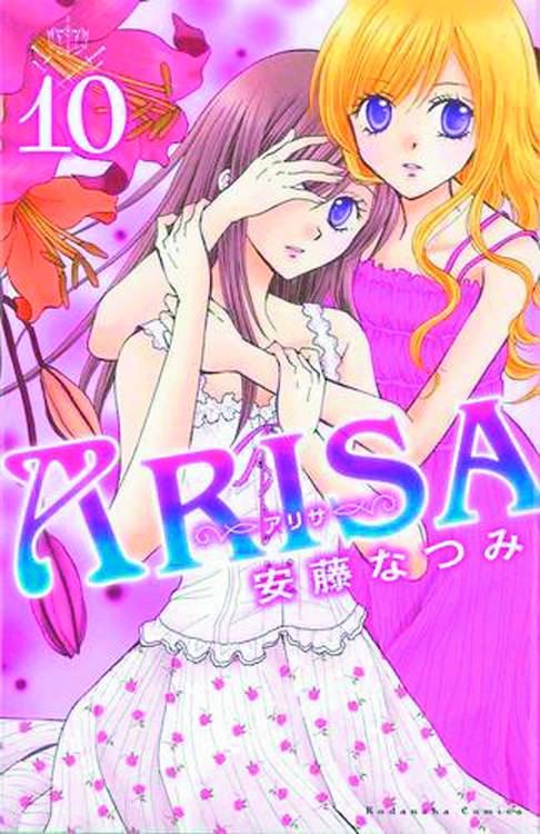 ARISA 10