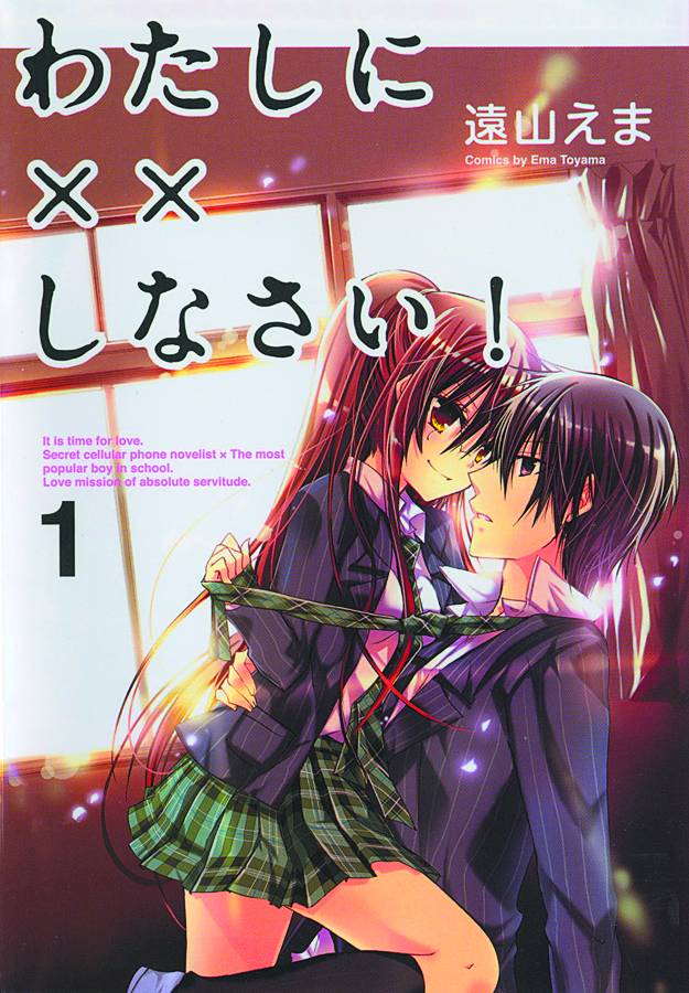 MISSIONS OF LOVE 01