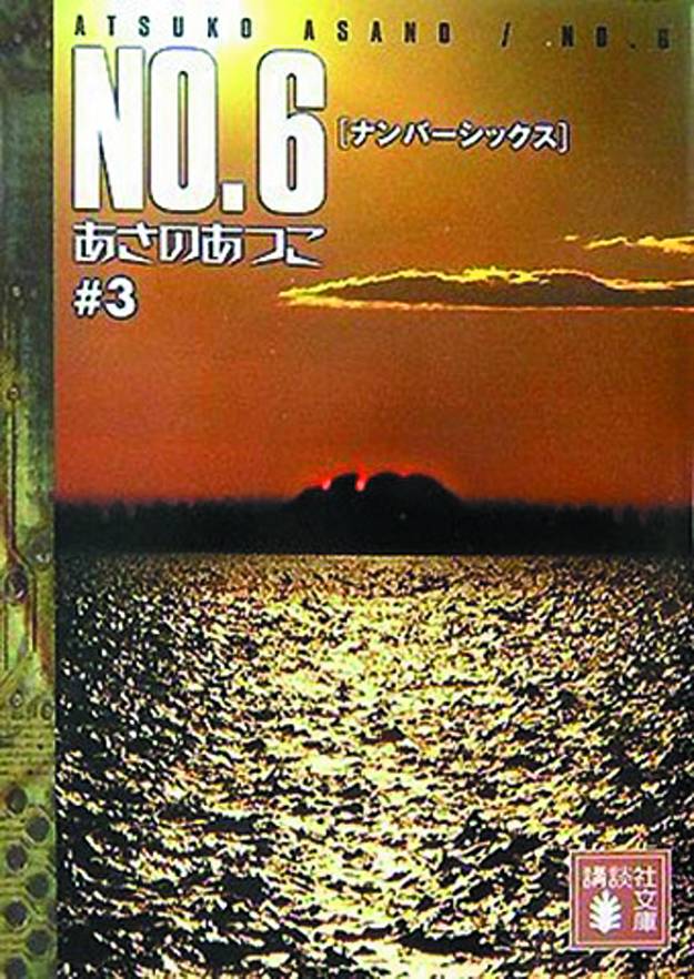 NO 06 03