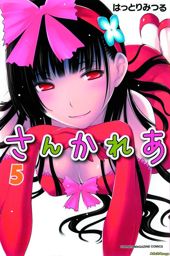 SANKAREA 05
