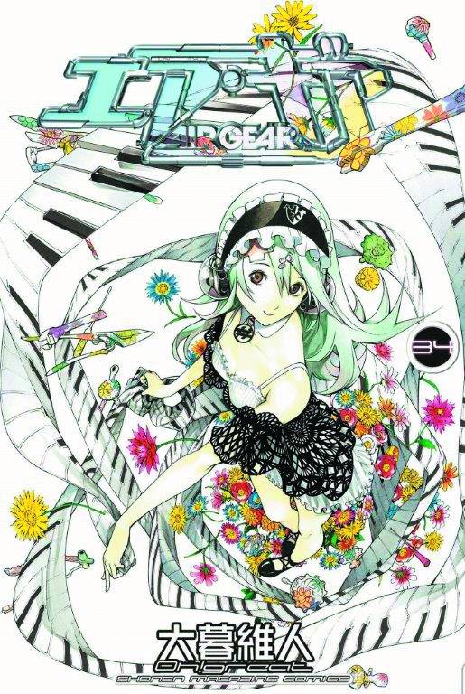 AIR GEAR OMNIBUS 05