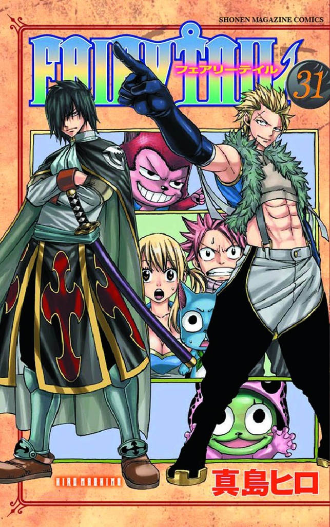 FAIRY TAIL 31