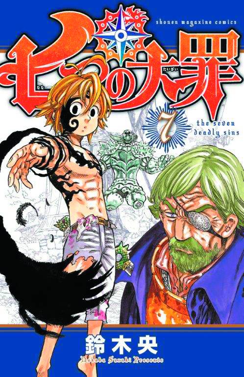 SEVEN DEADLY SINS 07