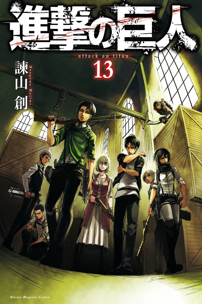 ATTACK ON TITAN 13