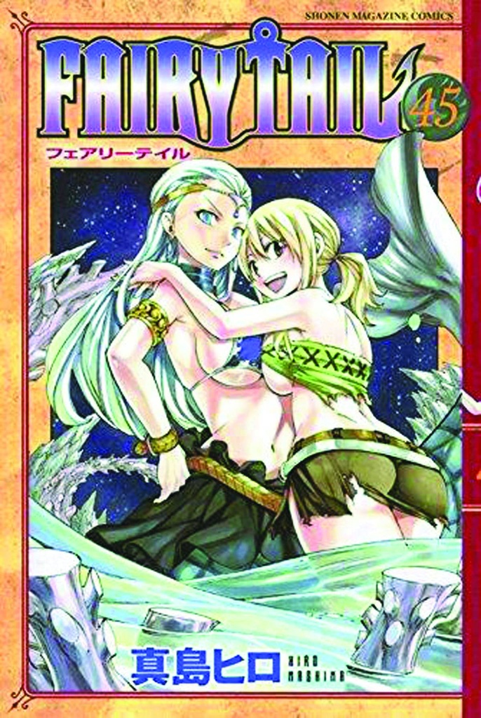 FAIRY TAIL 47