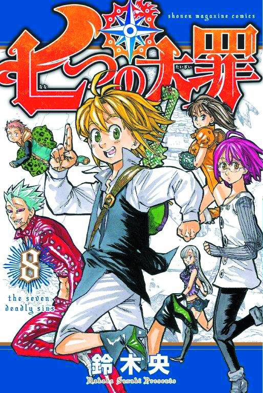 SEVEN DEADLY SINS 08