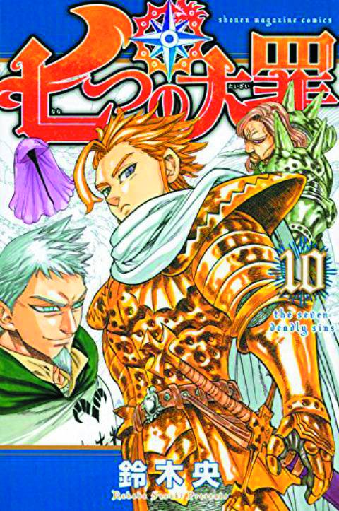SEVEN DEADLY SINS 10