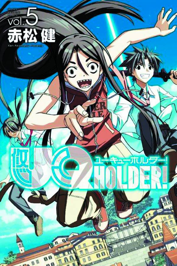 UQ HOLDER 05