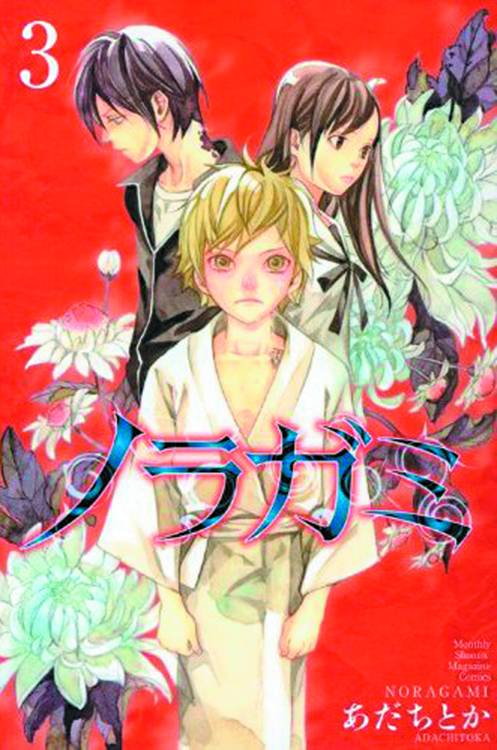 NORAGAMI STRAY GOD 03