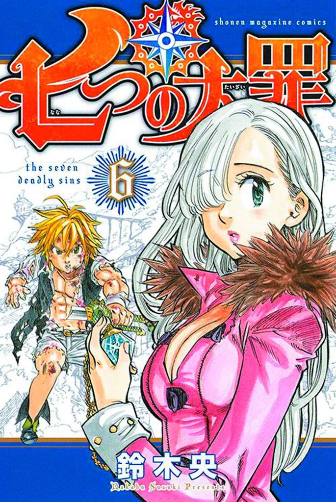 SEVEN DEADLY SINS 06