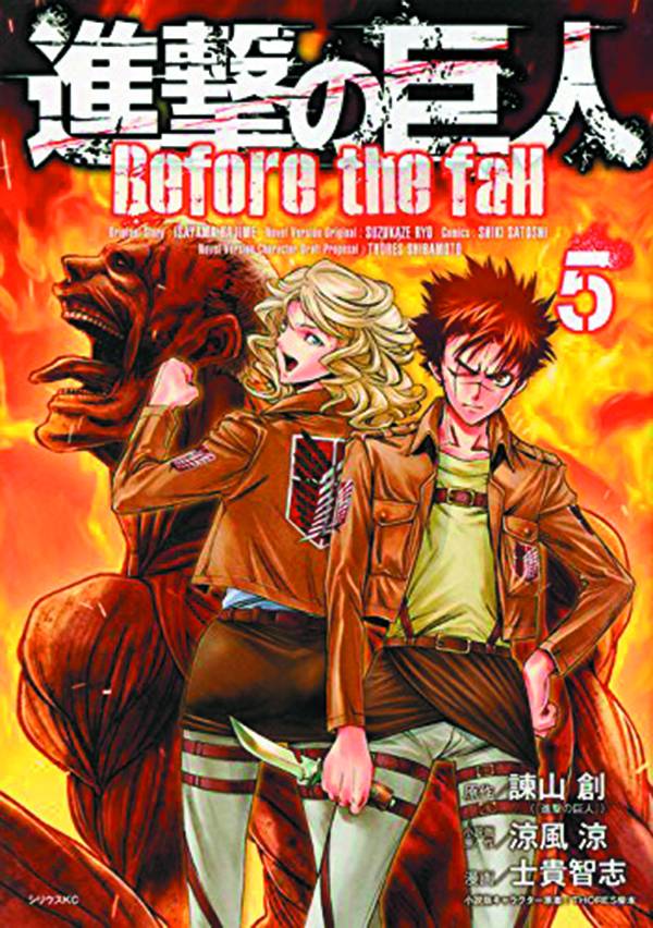 ATTACK ON TITAN BEFORE THE FALL 05