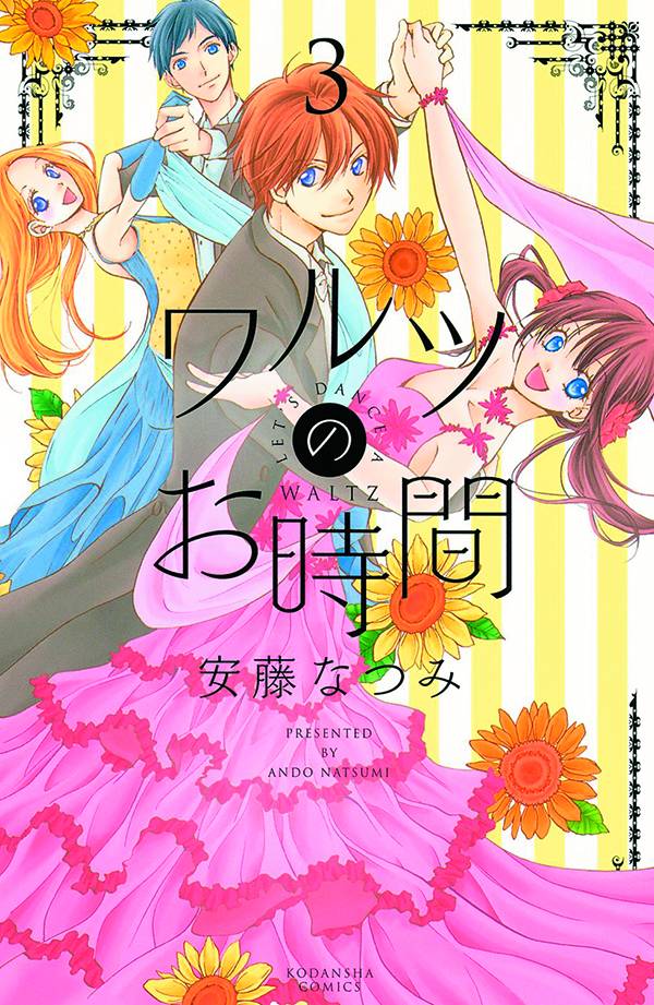LETS DANCE A WALTZ 03