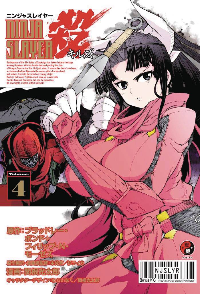 NINJA SLAYER KILLS 04