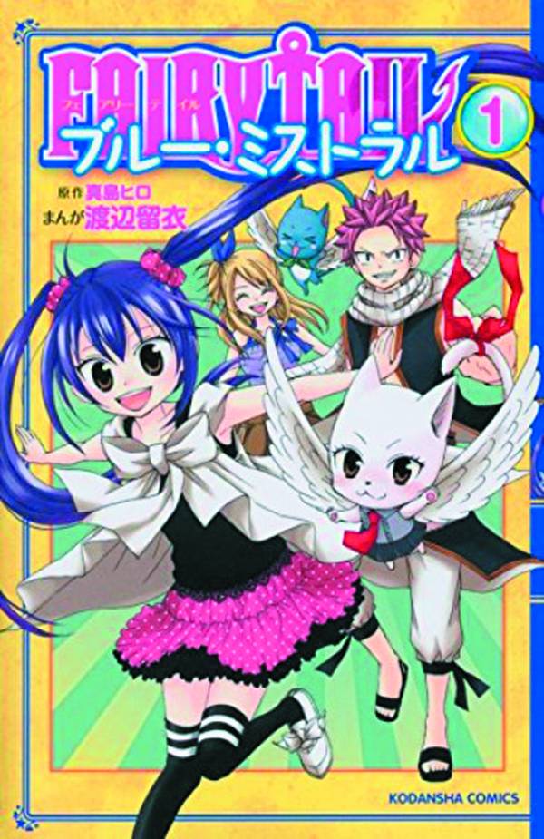FAIRY TAIL BLUE MISTRAL 01