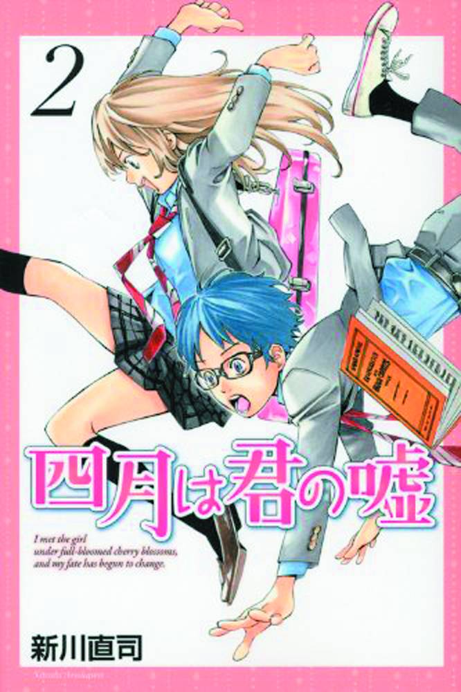 YOUR LIE IN APRIL 02