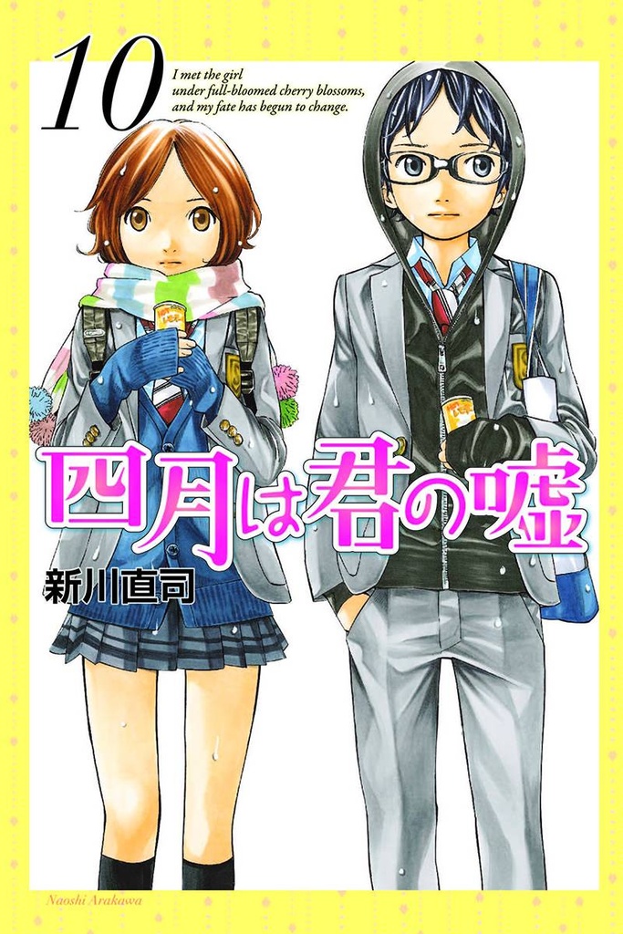 YOUR LIE IN APRIL 10