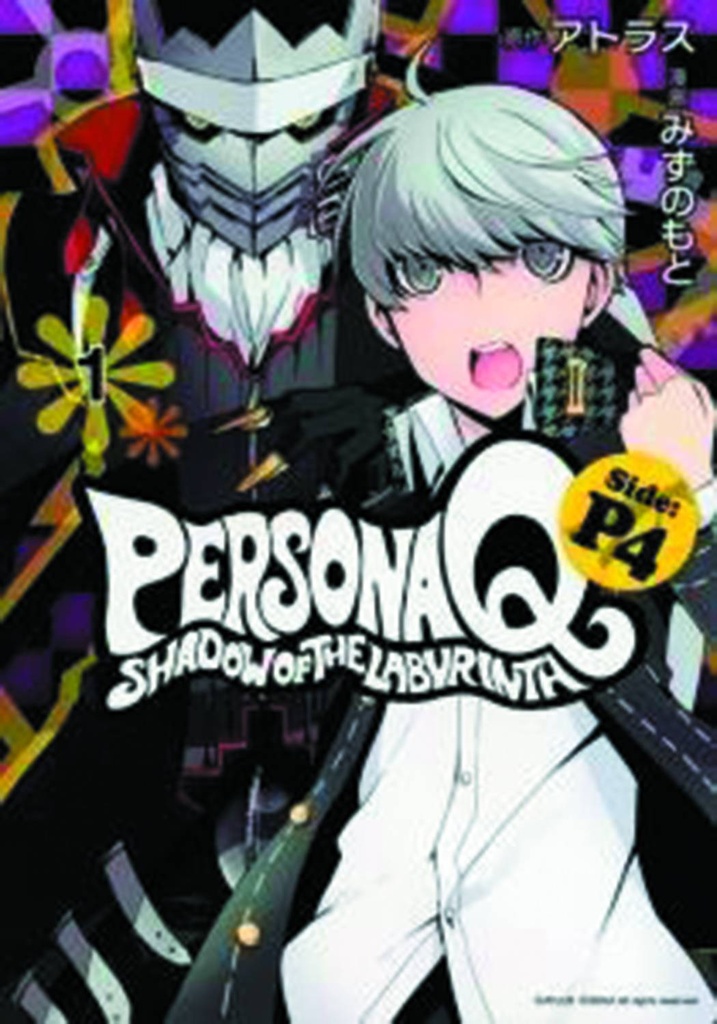 PERSONA Q SHADOW OF LABYRINTH SIDE P4