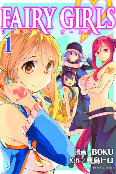 FAIRY GIRLS 01
