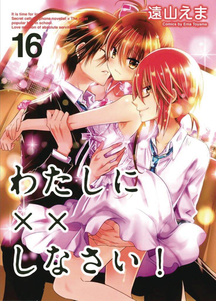 MISSIONS OF LOVE 16