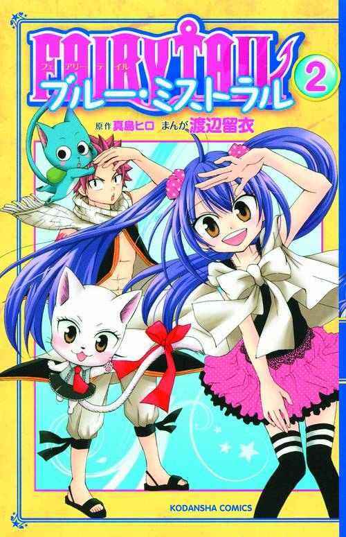 FAIRY TAIL BLUE MISTRAL 02
