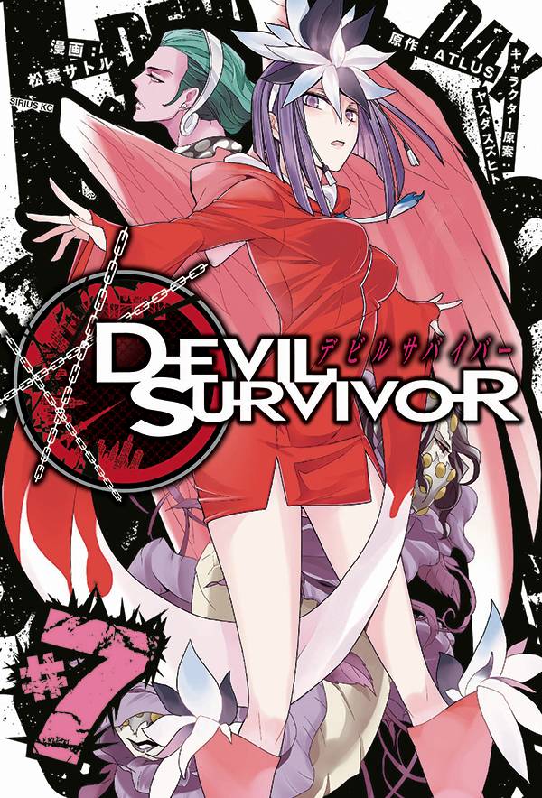DEVIL SURVIVOR 07