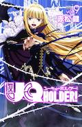 UQ HOLDER 09